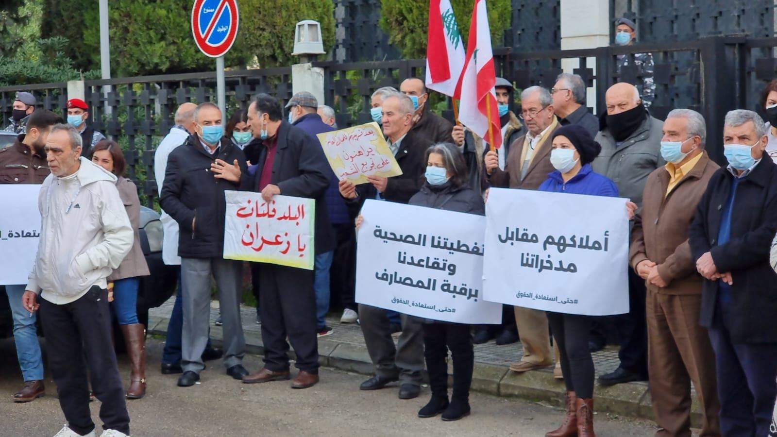 "من أجل الحق بالاستشفاء".. نقابات المهن الحرة نظمت حراكًا في النبطية