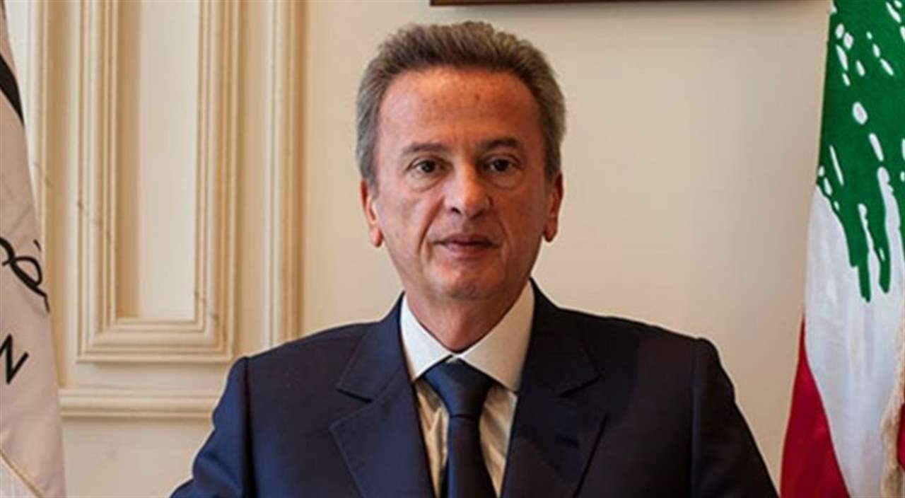 "الانباء " الكويتية: القاضي الخوري اختتم مهمته إلى بروكسل.. وأجوبة أوروبية مقتضبة للبنان بشأن ملف رياض سلامة 