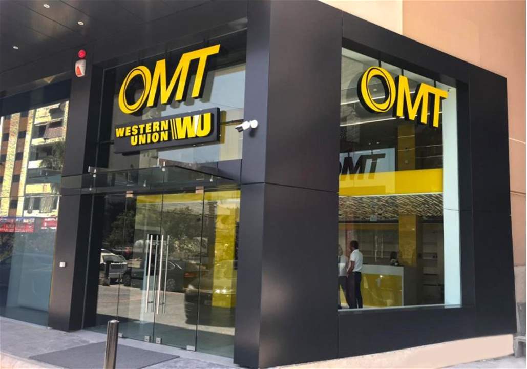 OMT: امكان تسديد الميكانيك عن العام 2022 والسنوات السابقة عبر مراكزنا