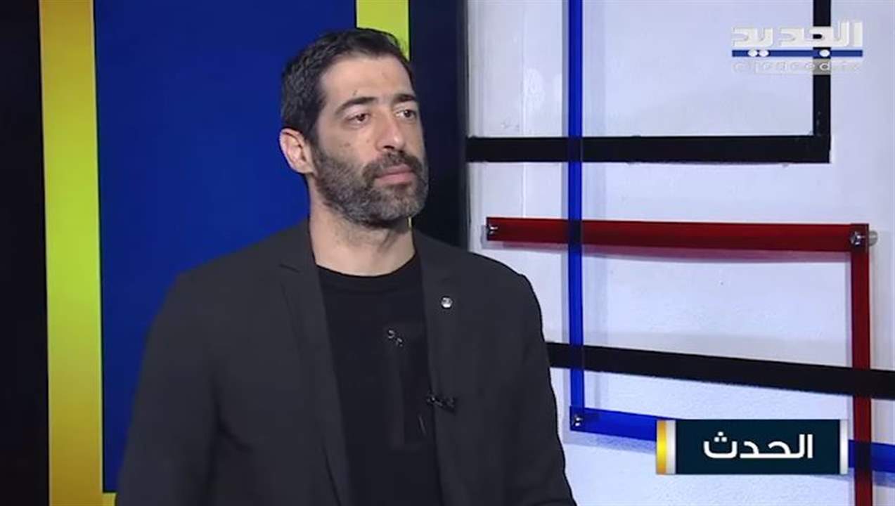 الياس حنكش: حديثنا متقدم مع لوري هايتيان في المتن ولن نتحالف مع بولا يعقوبيان في بيروت الأولى