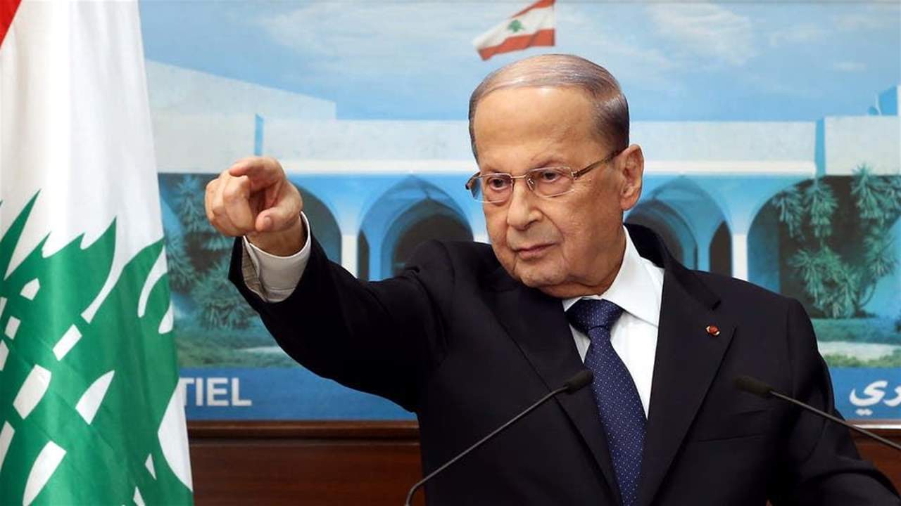"مع اصراري على عدم المس بصغار المودعين".. الرئيس عون: لضرورة تحديد الخسائر وكيفية توزيعها على الدولة والمصارف والمركزي والمودعين