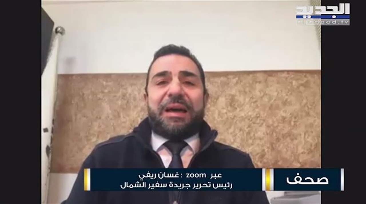 غسان ريفي: جرى اتصال ليلي بين نجيب ميقاتي ونبيه بري لتوضيح ما حدث في جلسة الحكومة