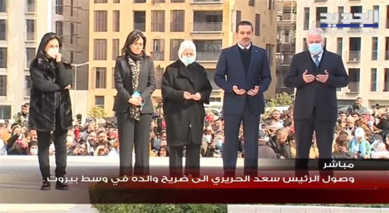 سعد الحريري يزور ضريح والده الرئيس الشهيد رفيق الحريري في ذكرى اغتياله