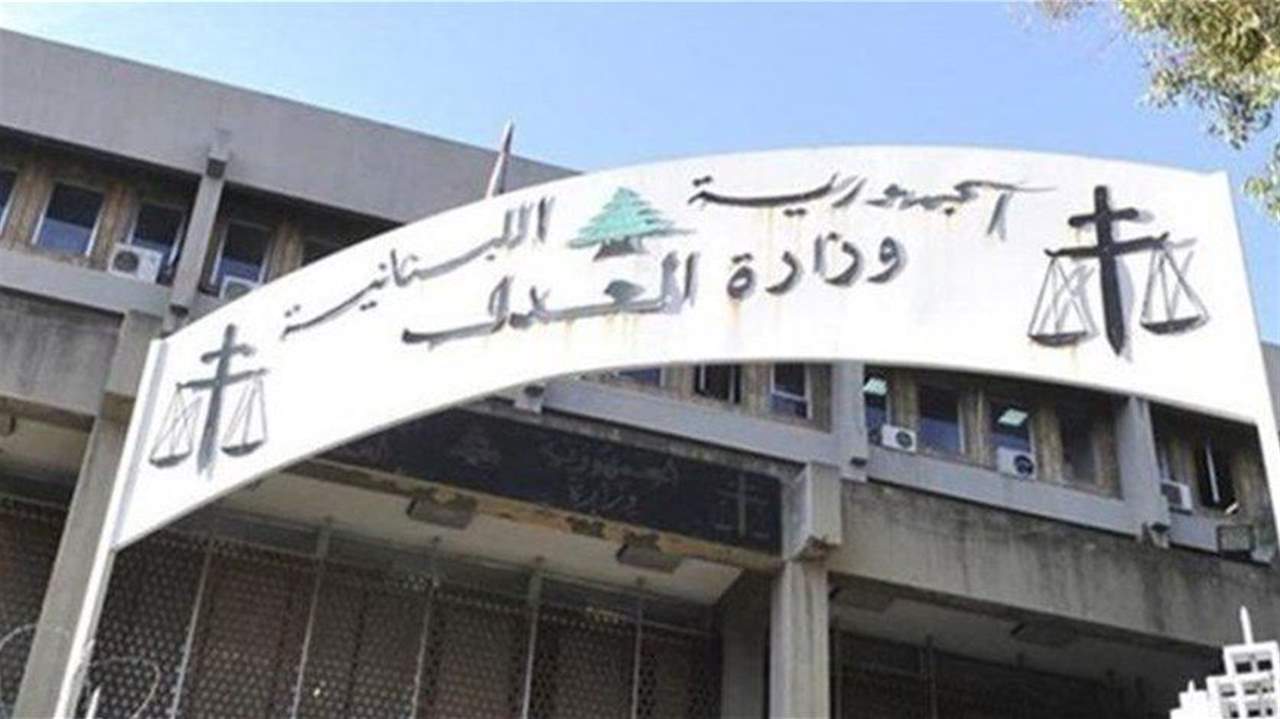  اجتماع في حضور وزير العدل وعبود وابراهيم وقضاة وممثل عن المساعدين القضائيين عرض اوضاع القضاة والموظفين وواقع قصور العدل