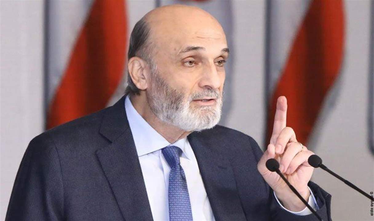 سمير جعجع: لا نستغرب إصرار تحالف العهد-"حزب الله" على محاولة تدمير ما تبقى من مؤسسات