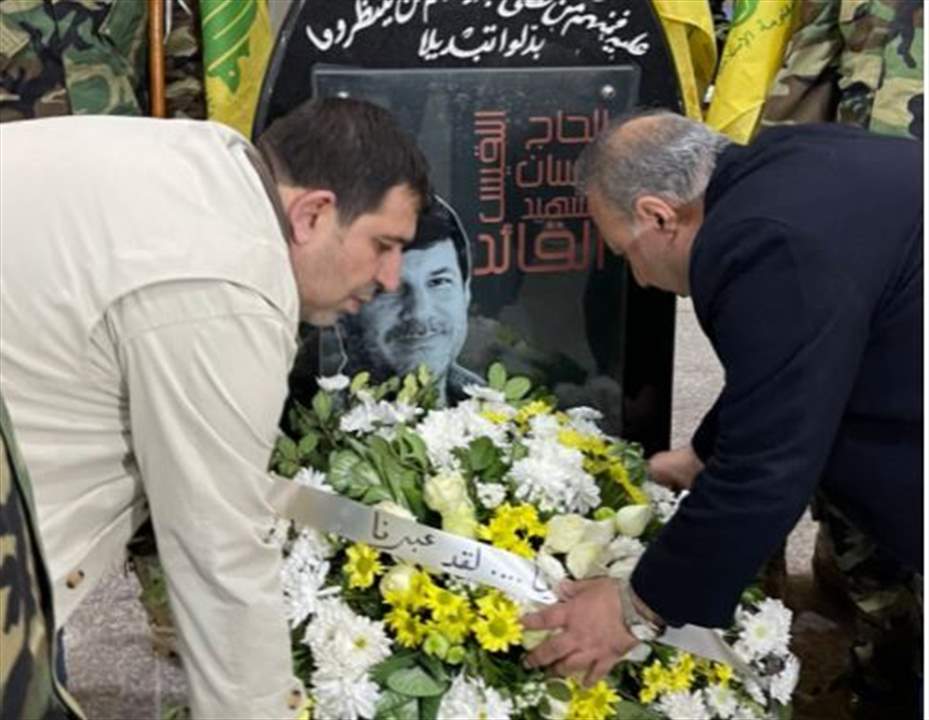 وفد من حزب الله يزور ضريح مؤسس سلاح الجو في الحزب حسان اللقيس:  عدوّك مصاب بالرعب