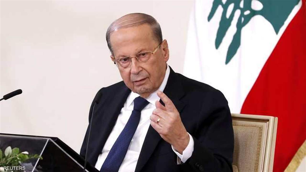 رئاسة الجمهورية: لا صحة للادعاءات بأن الرئيس عون يعارض تنفيذ "قانون الدولار الطالبي"