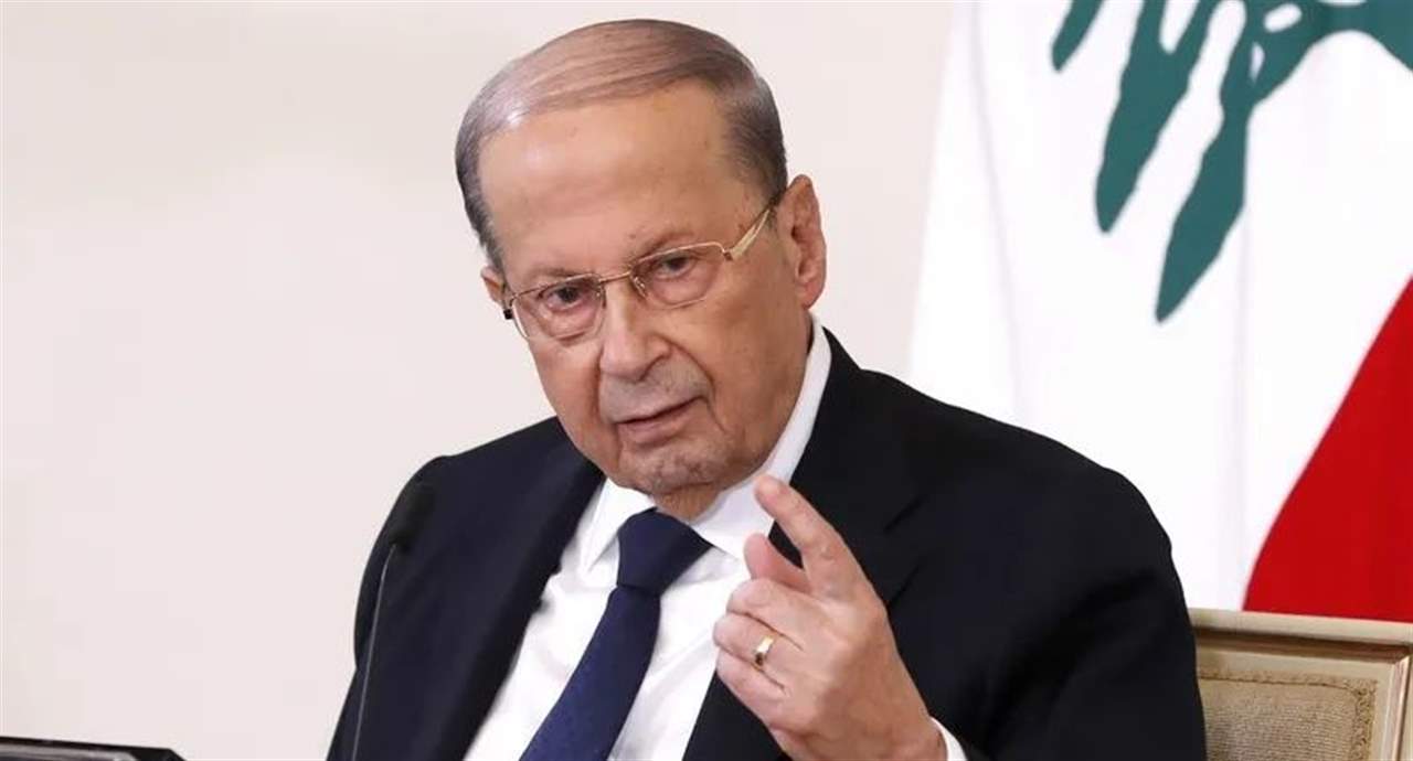 الرئيس عون: ترسيم الحدود هي مسألة سيادية بامتياز لذلك من المستحيل أن أفرّط بها 