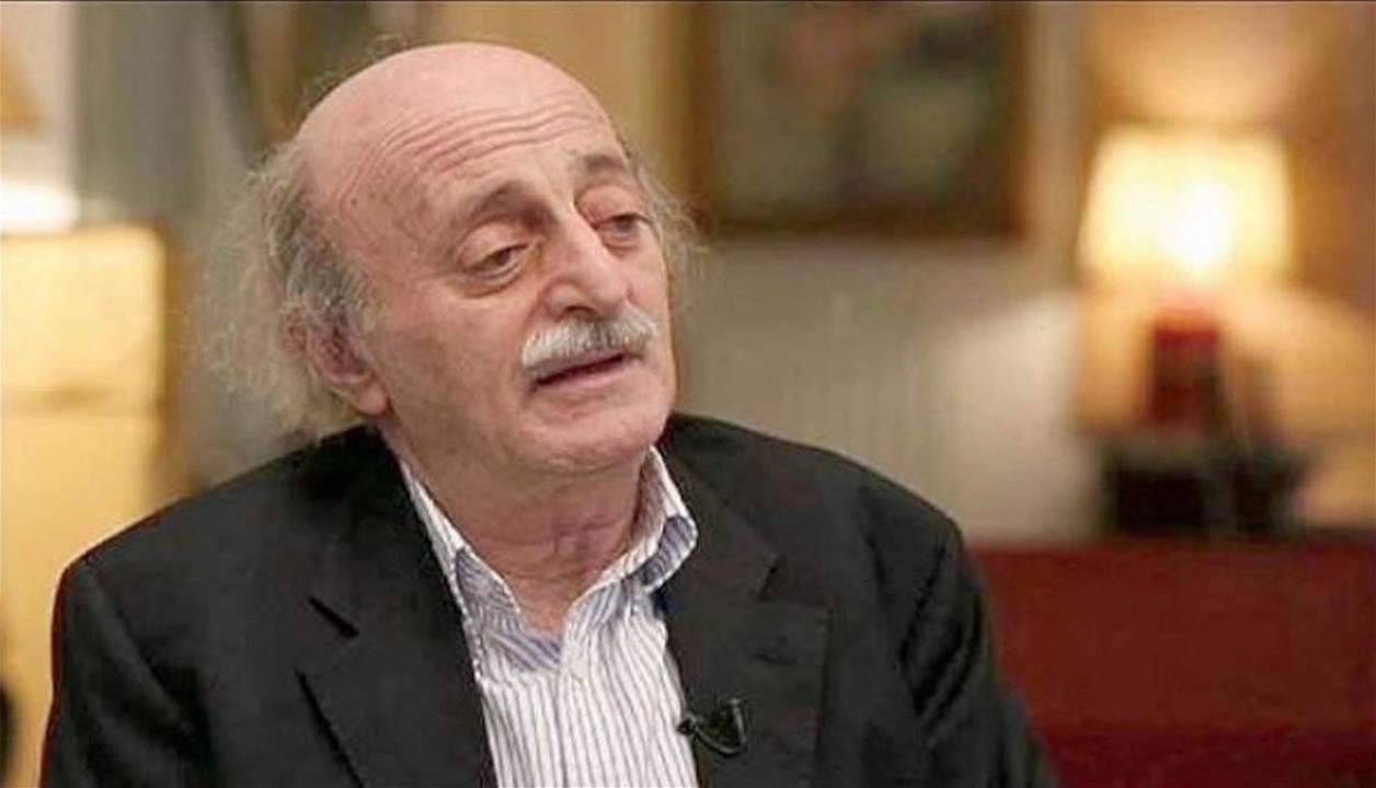 وليد جنبلاط: يبدو ان التاريخ يعيد نفسه