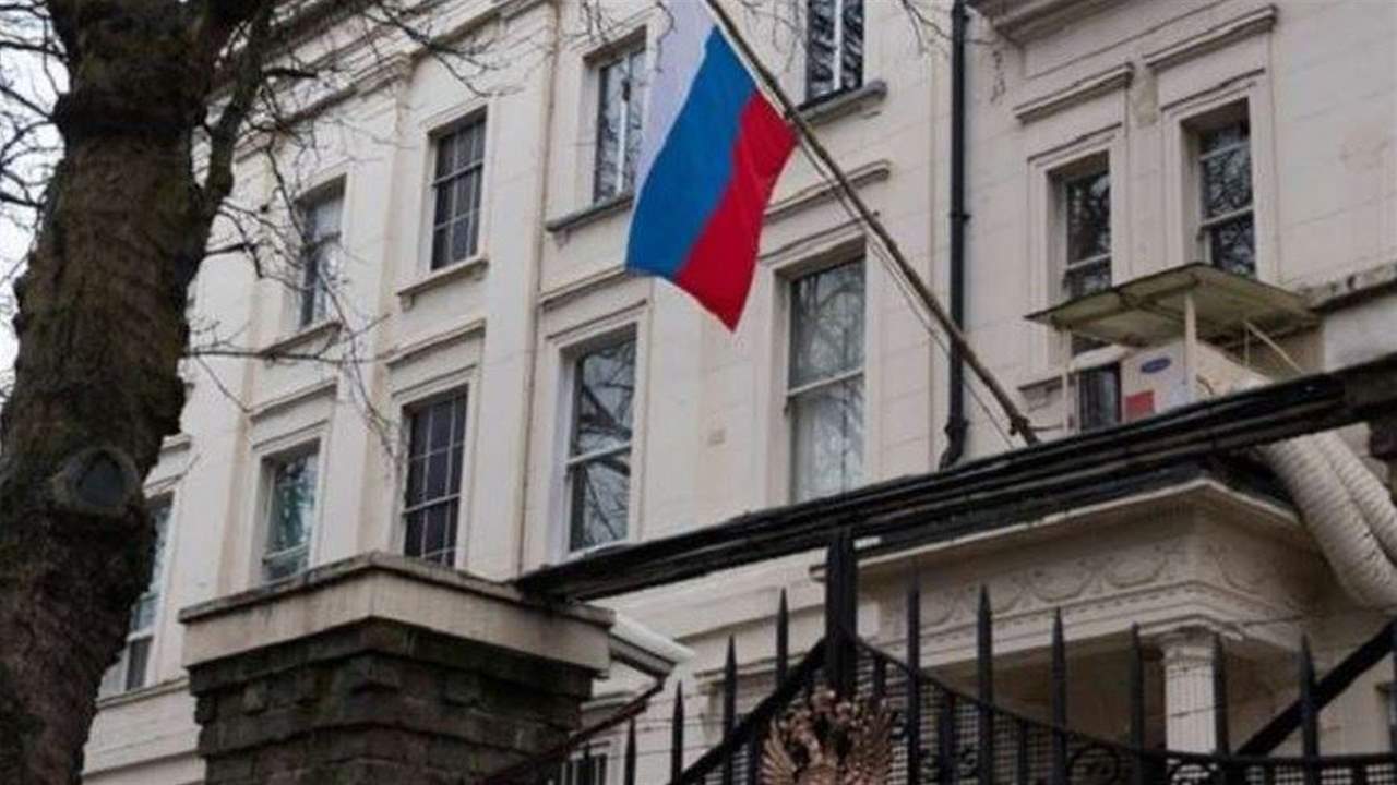 سفارة روسيا الاتحادية في لبنان: بيان الخارجية اللبنانية اثار الدهشة لدينا لمخالفتها سياسة النأي بالنفس واتخاذها طرفاً ضد طرف اخر