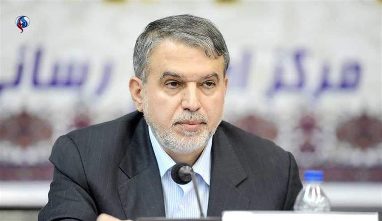 وزير الثقافة الإيراني يزور لبنان على رأس وفد لإفتتاح "أيام الفجر الثقافية في لبنان"