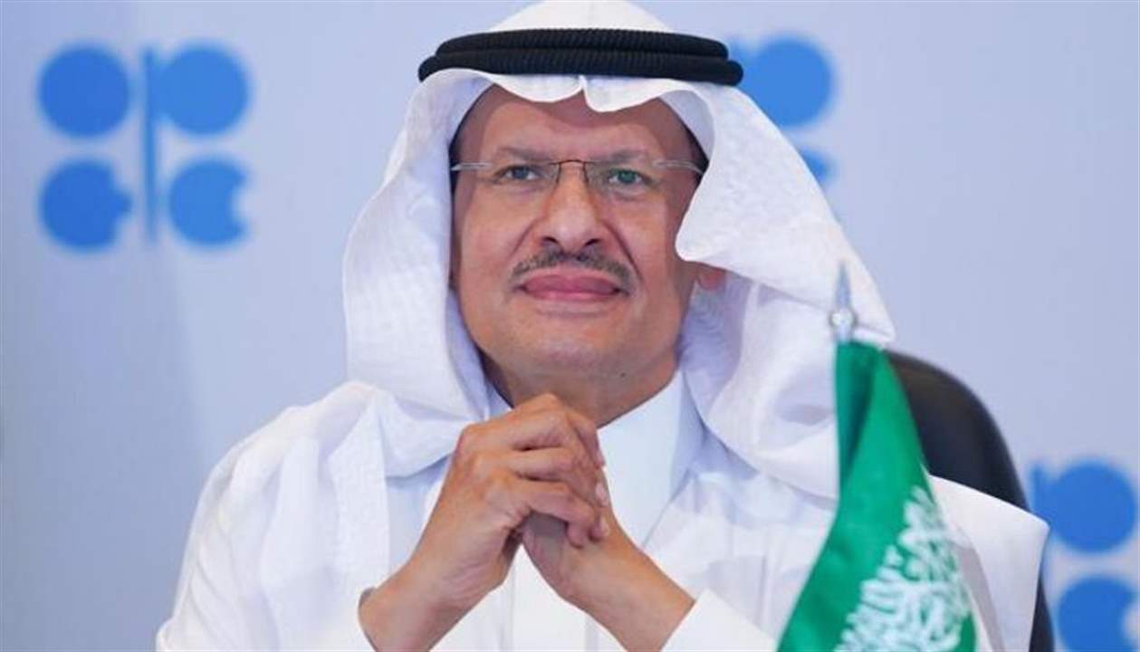 السعودية تُعلن عن اكتشاف حقول غاز طبيعي في 4 مناطق