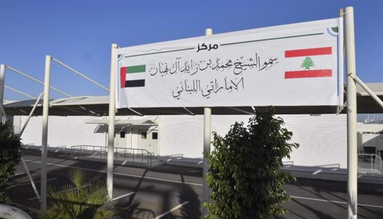 وزارة الصحة تقفل المركز الإماراتي بعد تراجع إصابات كورونا: مستشفيات المناطق جاهزة