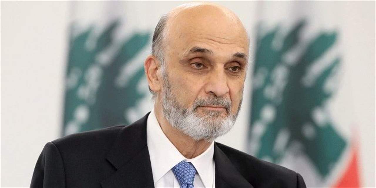 جعجع: باسيل يجب أن يسقط لأسباب مختلفة لا تُعد ولا تُحصى