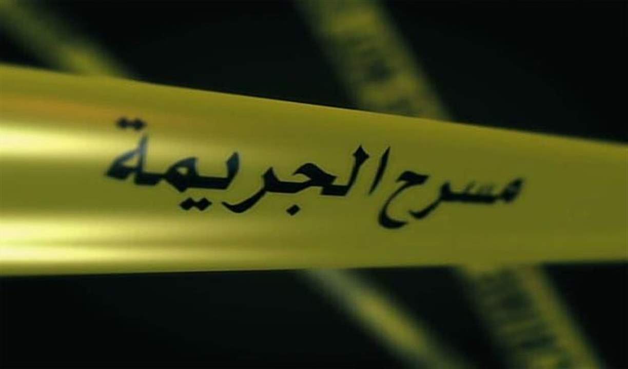 جريمة في المنصورية .. العثور على نجل مالك مؤسسة "فتّال" مقتولاً في منزله