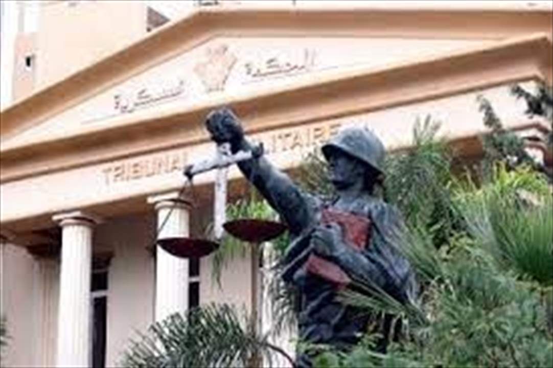بالصور- اخبار امام النيابة العامة العسكرية في بيروت ضد اكثر من مئة عميل