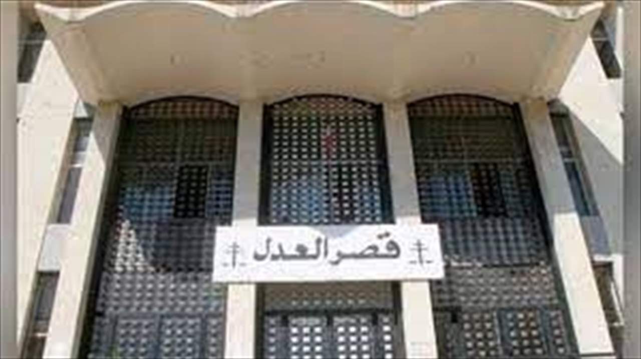 محامون يتقدمون بإخبار الى النيابة العامة عن هدر مال عام ومخالفة القوانين والأنظمة في مرفأ بيروت