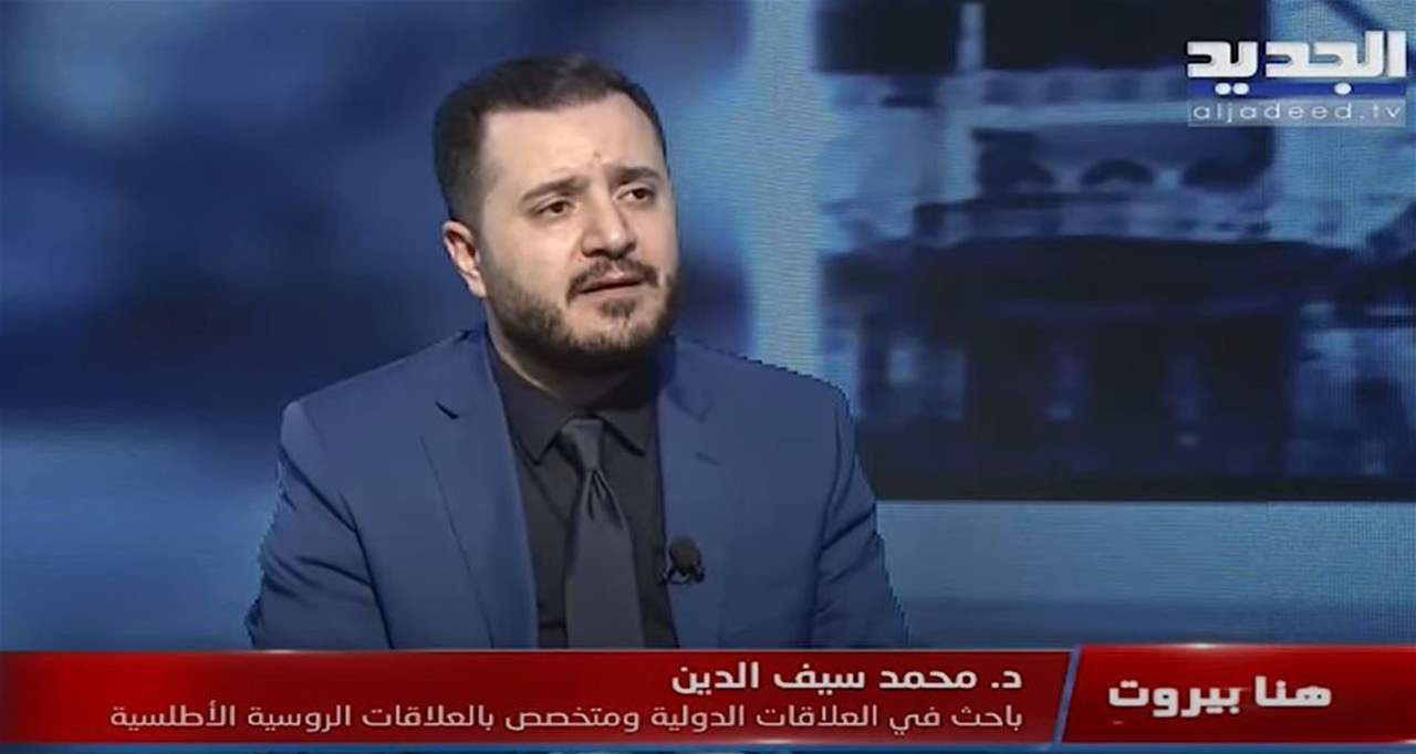 محمد سيف الدين يفند الأزمة الروسية الأوكرانية .. هل ستتحول إلى حرب نووية عالمية؟