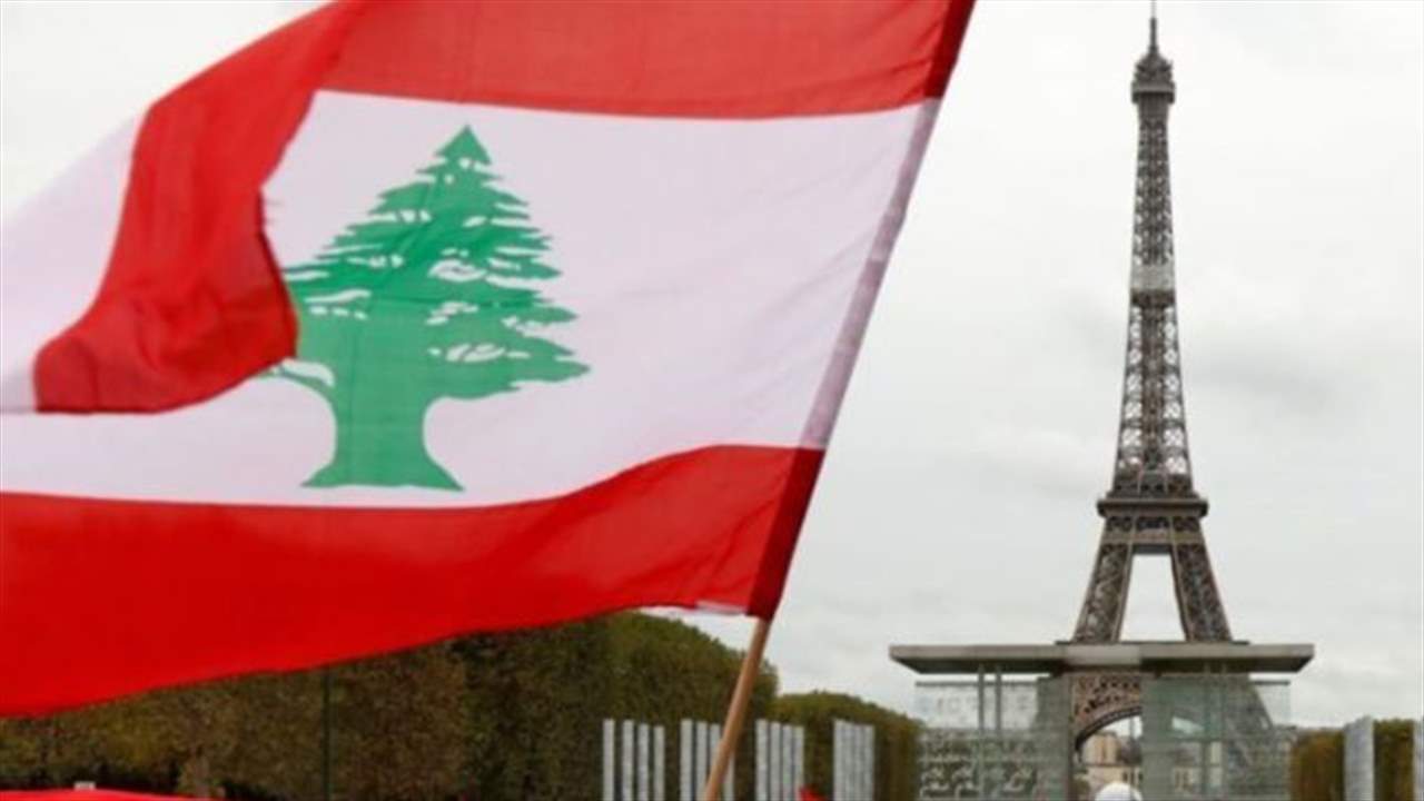  وزير فرنسي يزور لبنان خلال الـ 24 ساعة المقبلة