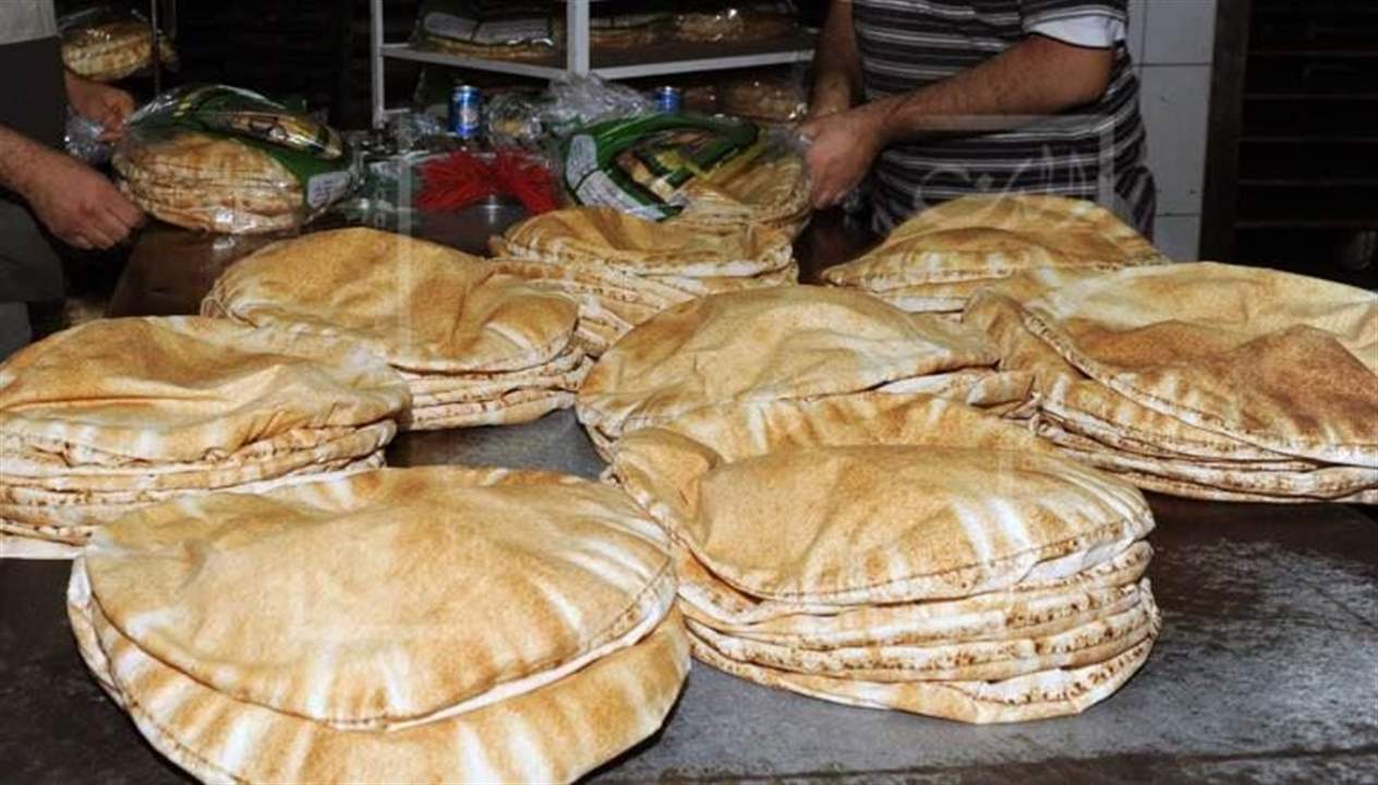 اتحاد نقابات المخابز والأفران: الخسائر ستؤدي الى التوقف القسري عن انتاج الرغيف