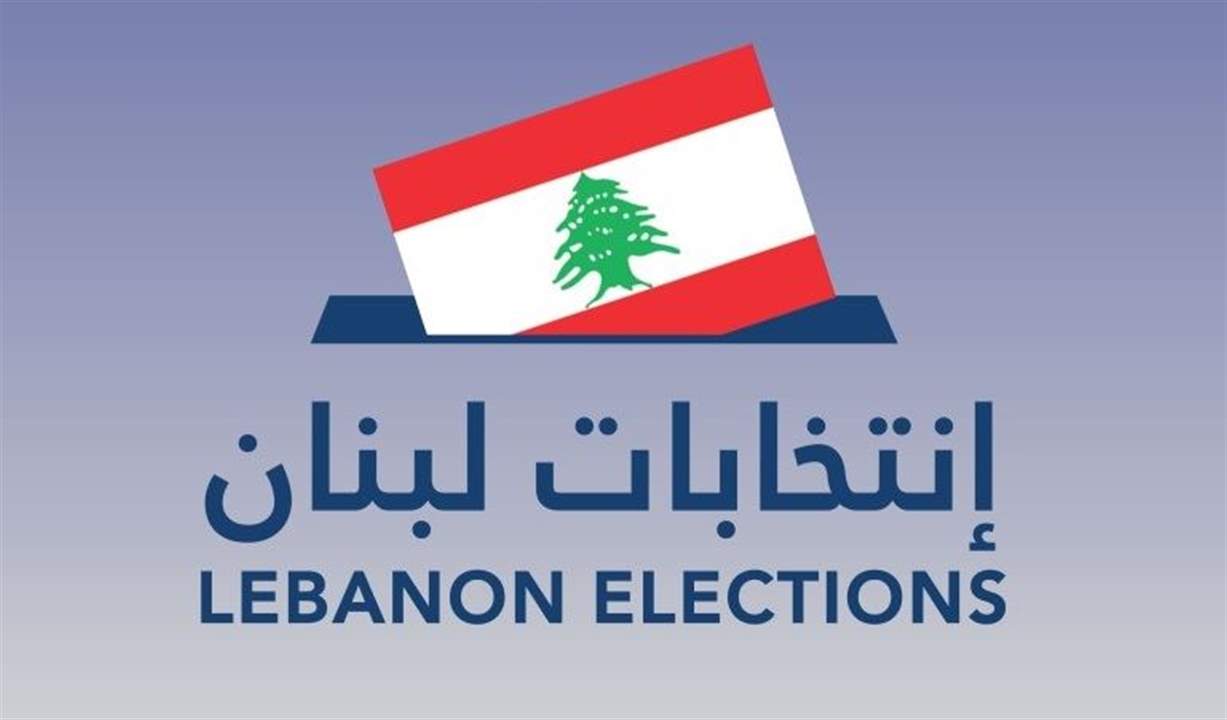 "نداء الوطن": "تزييت" الماكينات بدأ .. إلى الانتخابات دُر!