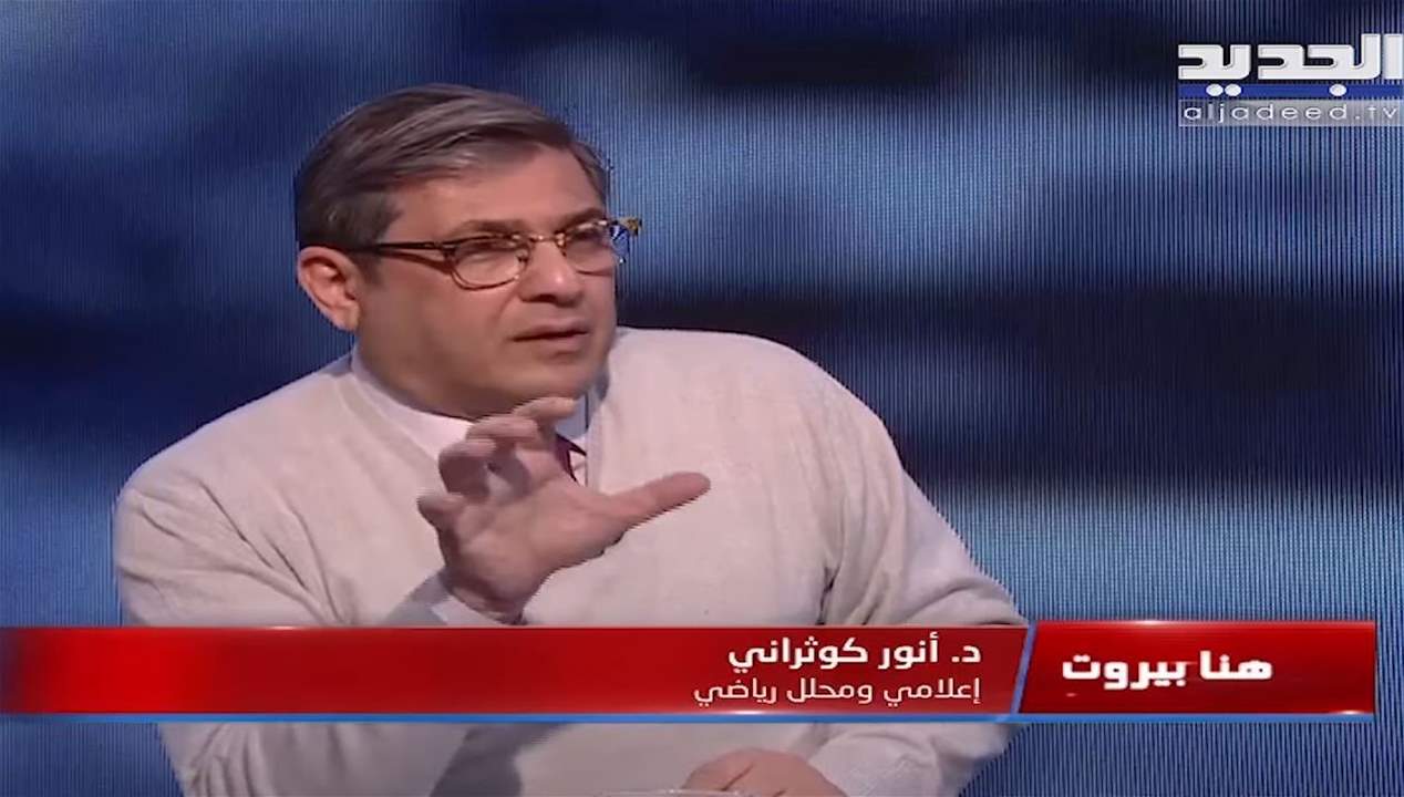 أنور كوثراني: قريبا سنشهد انقسام في الفيفا بين الشمال والجنوب
