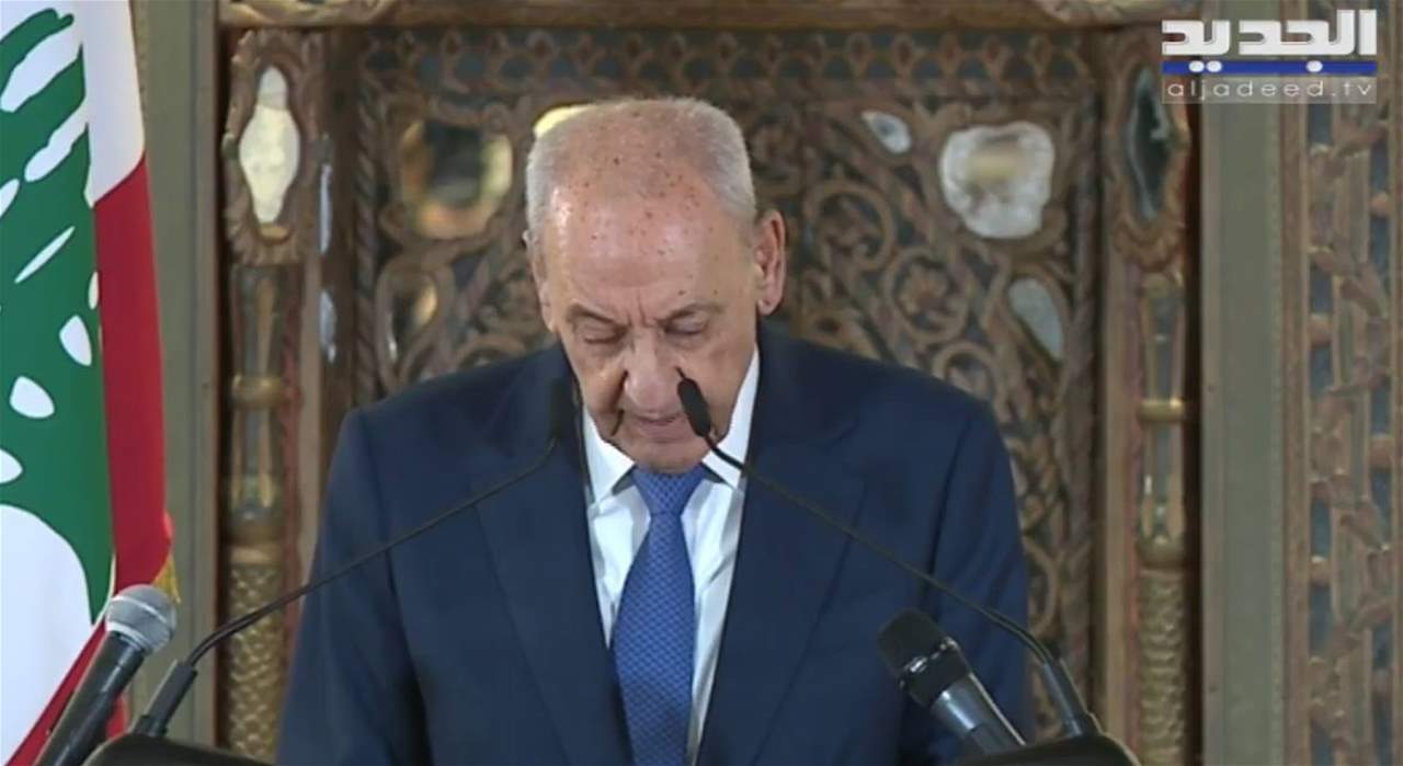 مؤتمر صحافي يعقده رئيس مجلس النواب نبيه بري 