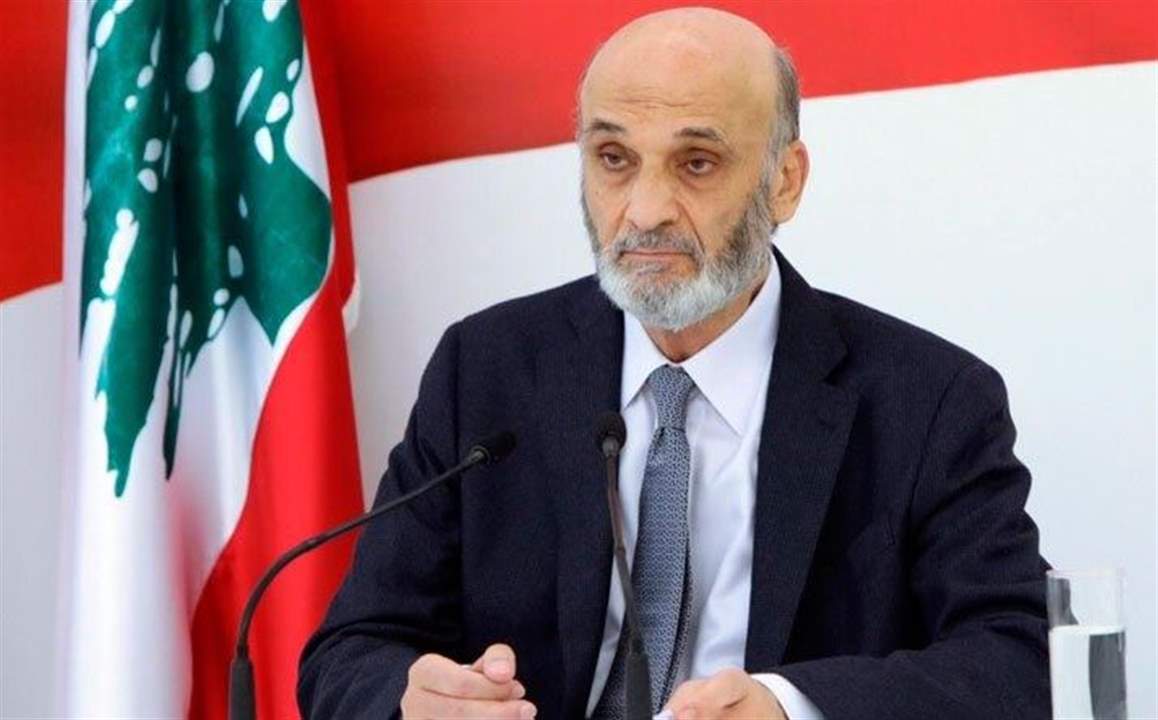 جعجع ينعى ميشال مكتف: الدولة الحالية خانتك كما خانت جميع اللبنانيين