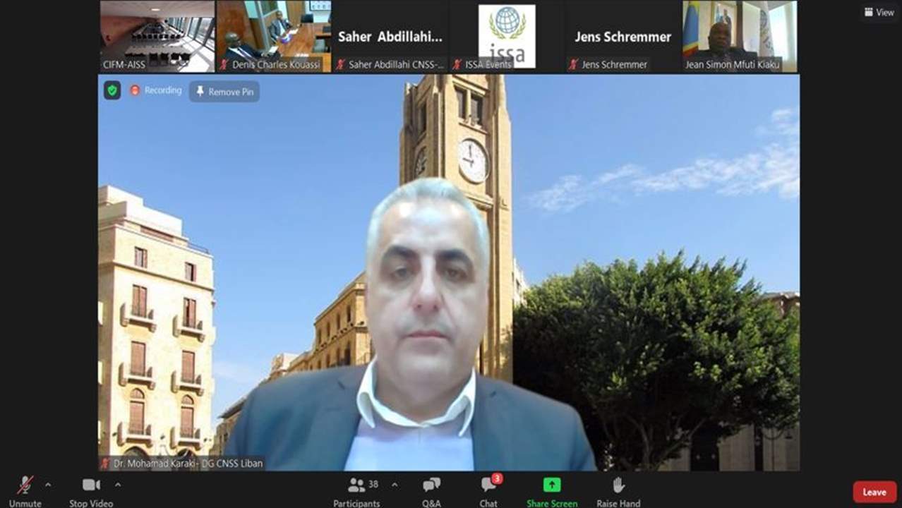 كركي عضوا في مكتب الاتصال الفرنكوفوني للمنظمة الدولية للضمان الاجتماعي