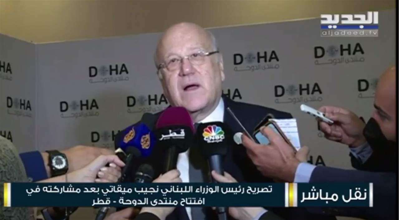 ميقاتي من الدوحة: كل الدول العربية وبالذات دول الخليج ستعيد علاقاتها الطبيعية مع لبنان