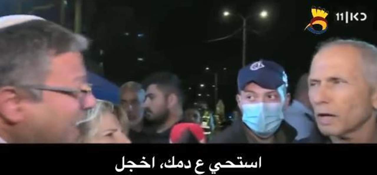 بالفيديو ـ شجار بين وزير إسرائيلي ونائب متطرف في موقع عملية الخضيرة 