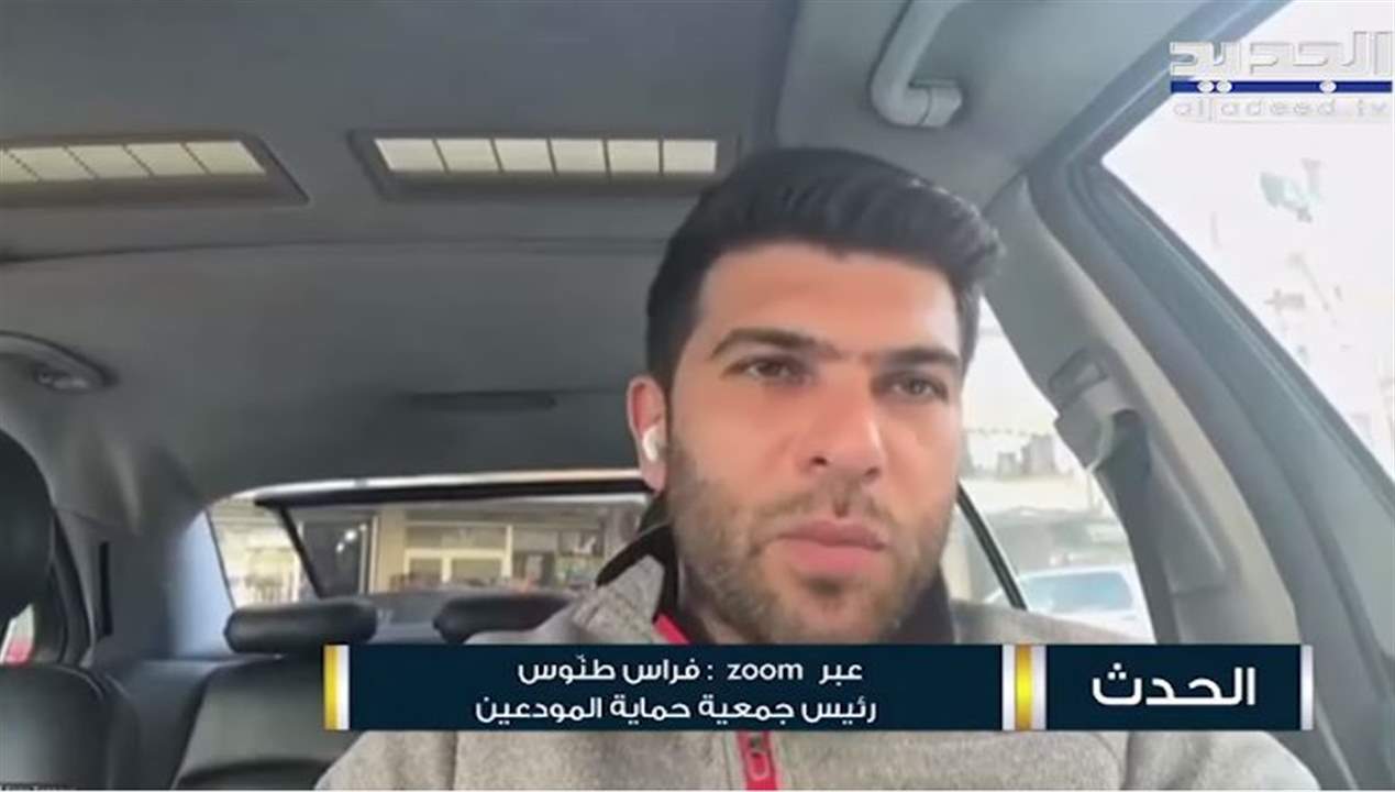 فراس طنوس : قانون "الكابيتال كونترول" نزل بـ"الباراشوت" على مجلس النواب و نجيب ميقاتي "شفيع" المصارف 