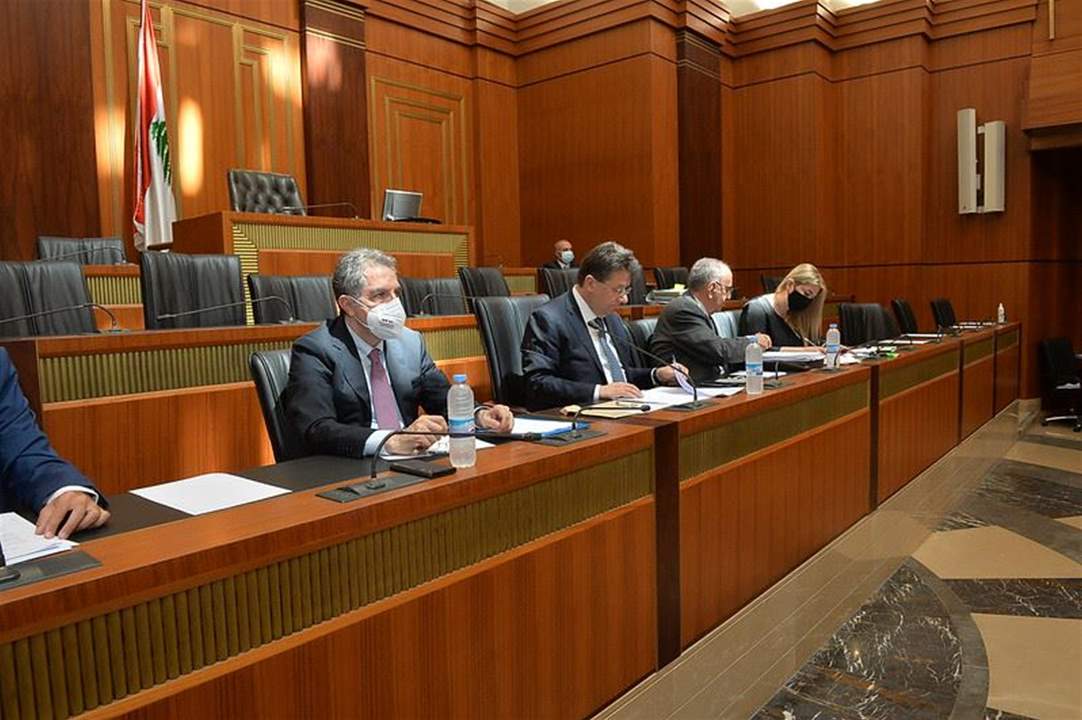 اللجان النيابية أوصت الحكومة بصياغة مشروع قانون كابيتال كونترول.. ل"يأخذ في عين الاعتبار المصلحة المودعين"