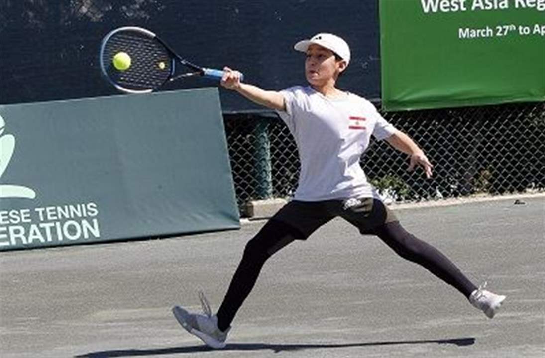 طموحات لبنانية بالتأهل الى بطولة آسيا للفئات العمرية في التنس