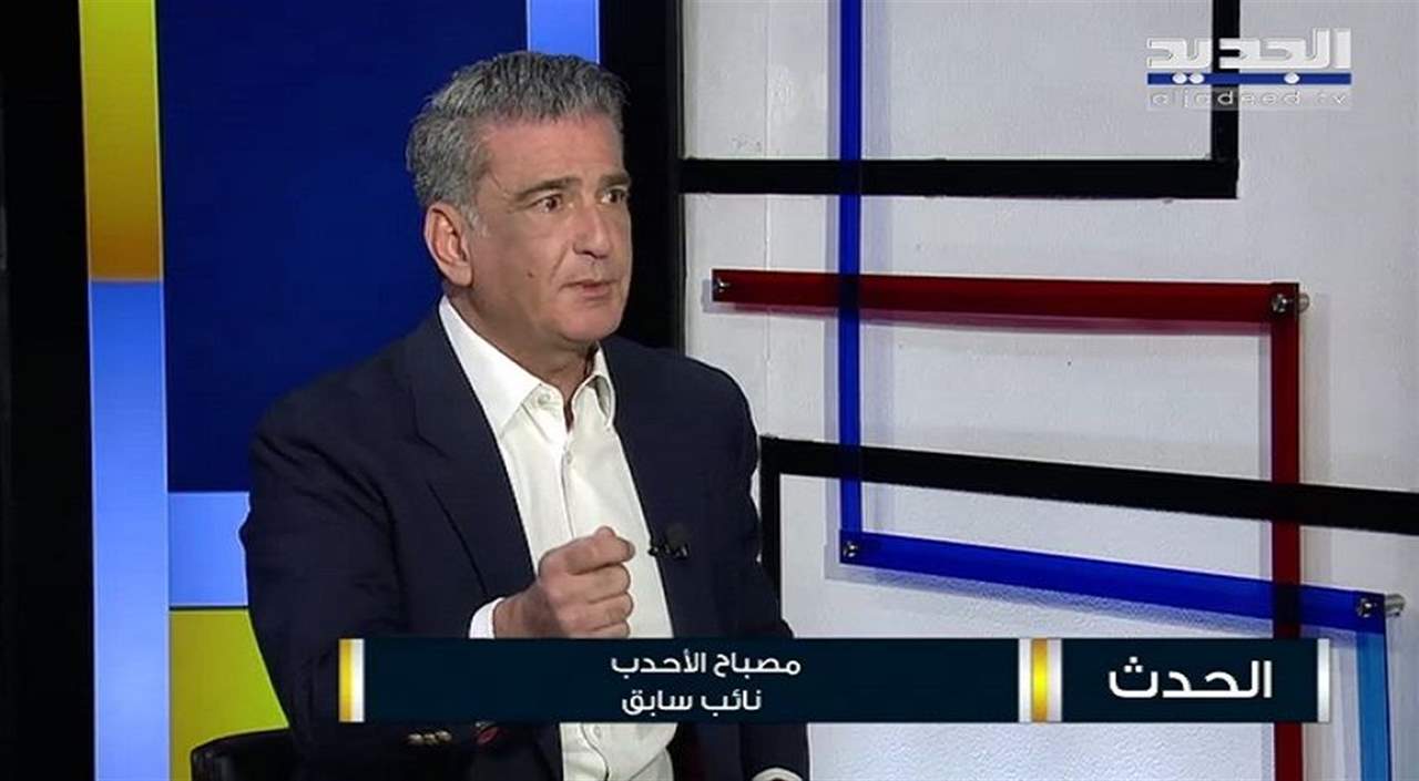 مصباح الأحدب: المحاصصة جعلت من السُنة مواطنون درجة رابعة .. وأنا أمثل طرابلس 