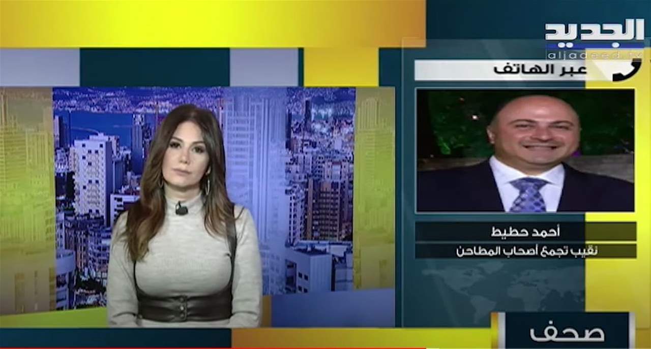أحمد حطيط : القمح يذهب "للي بيدفع أكثر وأسرع".. وفي هذه الحالة سعر الخبز سيرفع "أكثر"!