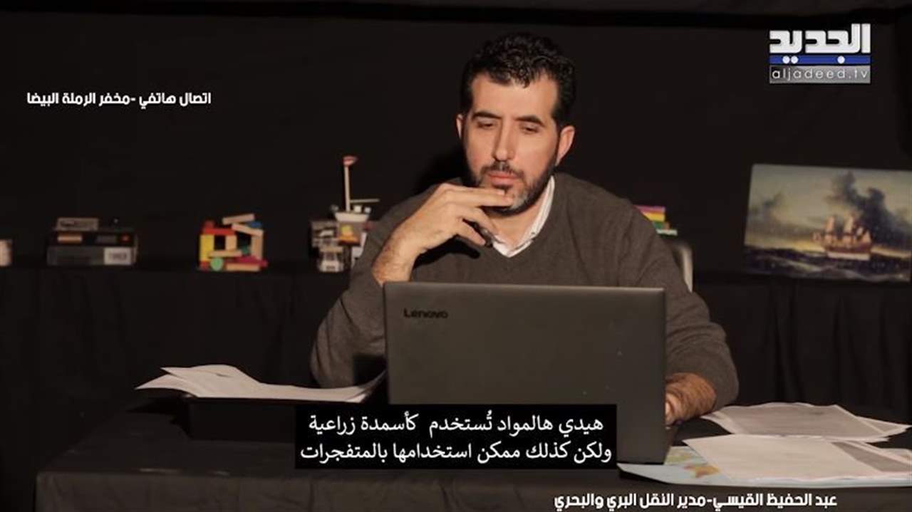 مدير النقل البري والبحري عبد الحفيظ القيسي : دائرة تنفيذ بيروت منعت الباخرة من السفر وحجزتها