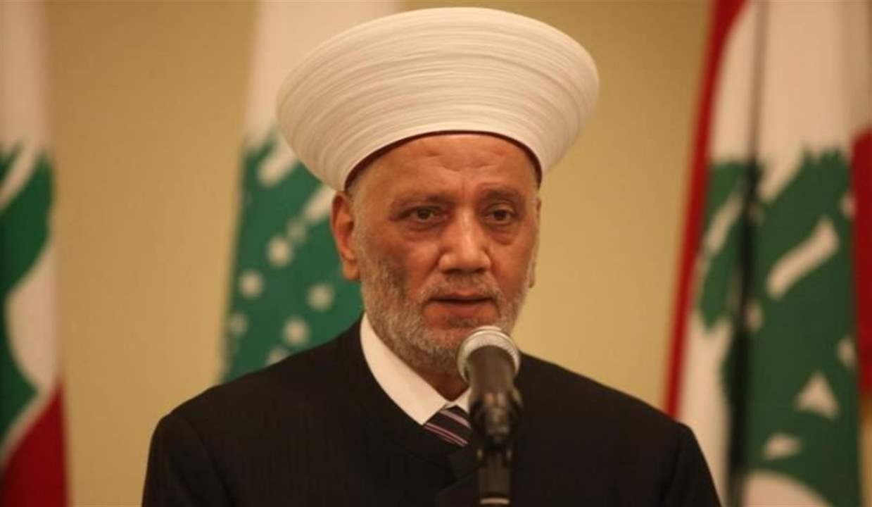 المفتي دريان: حقوق الناس هي ودائع مقدسة في ذمة السلطة وهناك فرق كبير بين الجوع والتجويع