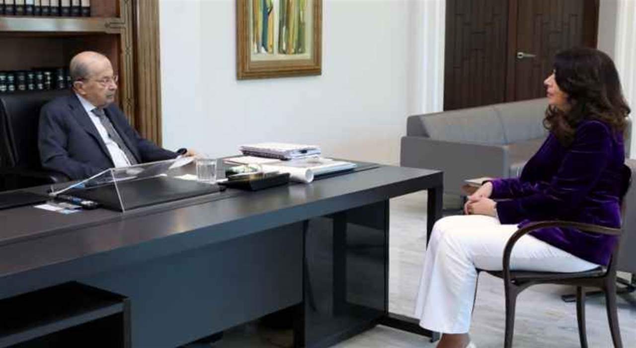 الرئيس عون: لضرورة بتّ تعيين عمداء كليّات ​الجامعة اللبنانية