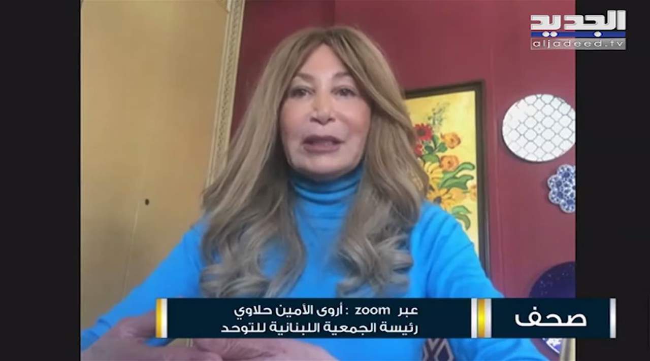 رئيسة الجمعية اللبنانية للتوحد: تحديات عدة تواجهنا في ظل الازمة الاقتصادية في لبنان