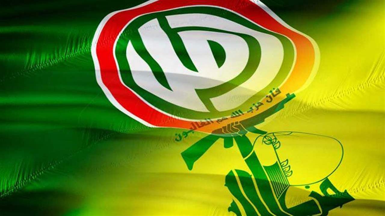 "أمل" و"حزب الله": تم التباحث في مسودة الورقة التوجيهية لسيرورة تطوير المنهاج اللبناني