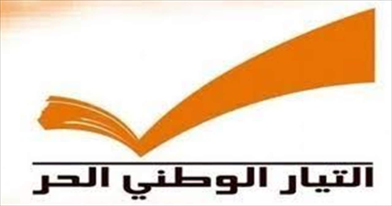 تشكيل لائحة التيار الوطني الحر في دائرة جبل لبنان الأولى (جبيل - كسروان)