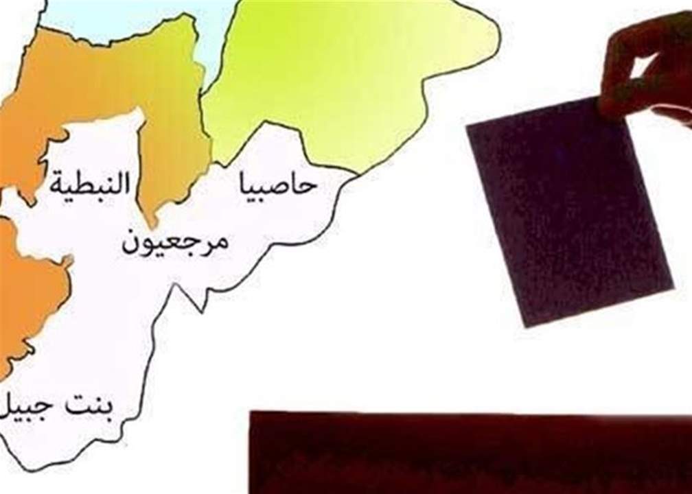 تشكيل لائحة "صوت الجنوب" في دائرة الجنوب الثالثة
