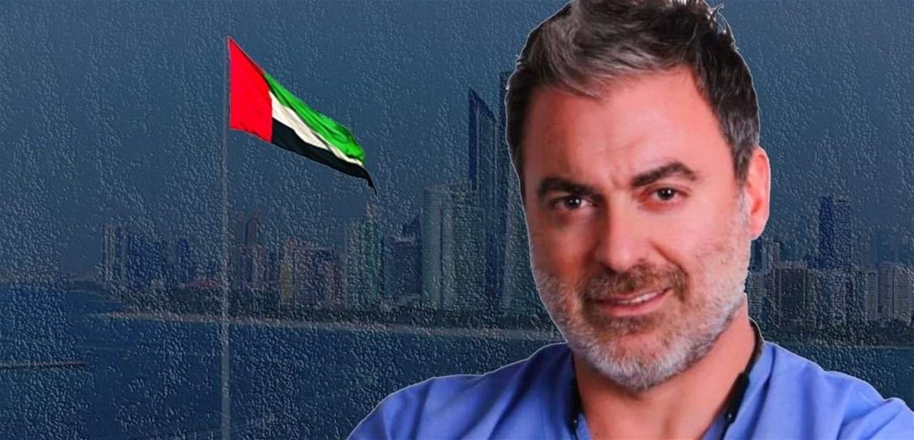   عائلة الدكتور ريشار الخراط تؤكد أن قضيته كانت ولا تزال موضوع متابعة حيثية على أعلى المستويات