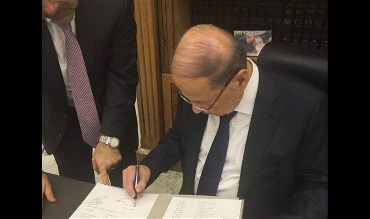 الرئيس عون وقّع قانون فتح اعتماد استثنائي لتغطية نفقات الانتخابات
