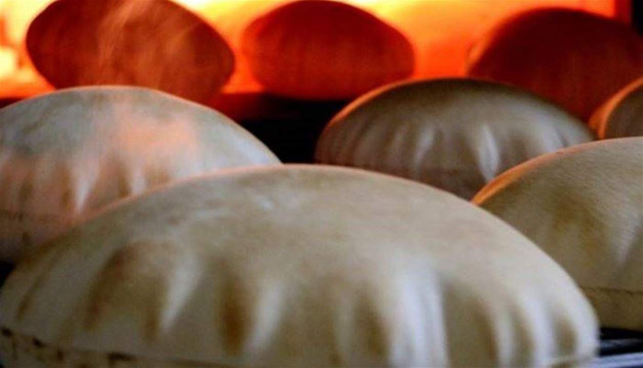 تجمع أصحاب المطاحن يعلن التوقف عن العمل