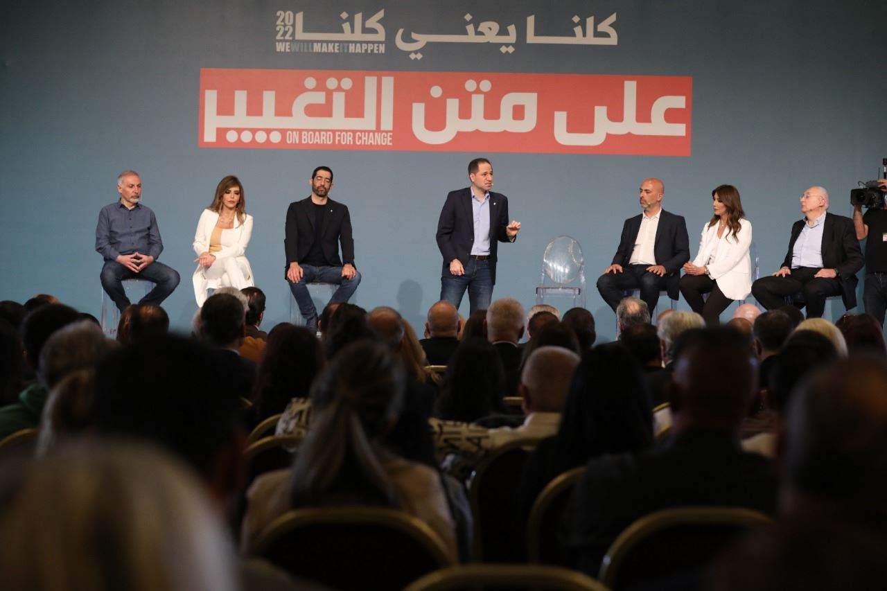 لائحة "متن التغيير" تطلق حملتها الانتخابية .. سامي الجميل: المعركة كبيرة لكننا سنربحها