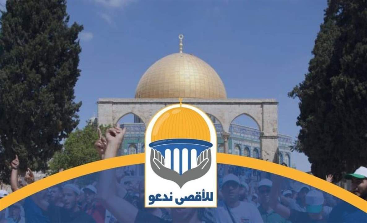 "للأقصى ندعو".. حملة دولية تنطلق في 10 رمضان للحث على نصرته والعمل لتحريره
