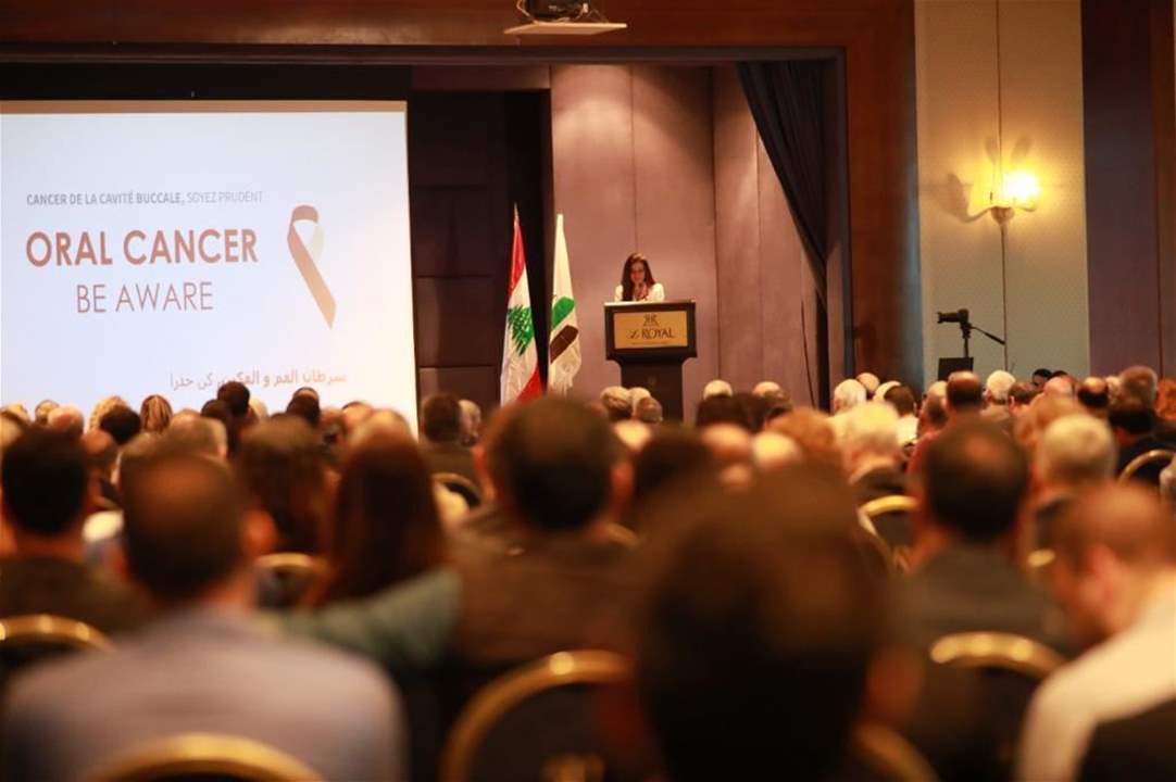   مؤتمرعلمي لندوة أطباء الأسنان في حزب الكتائب حول سرطان الفم والفكين
