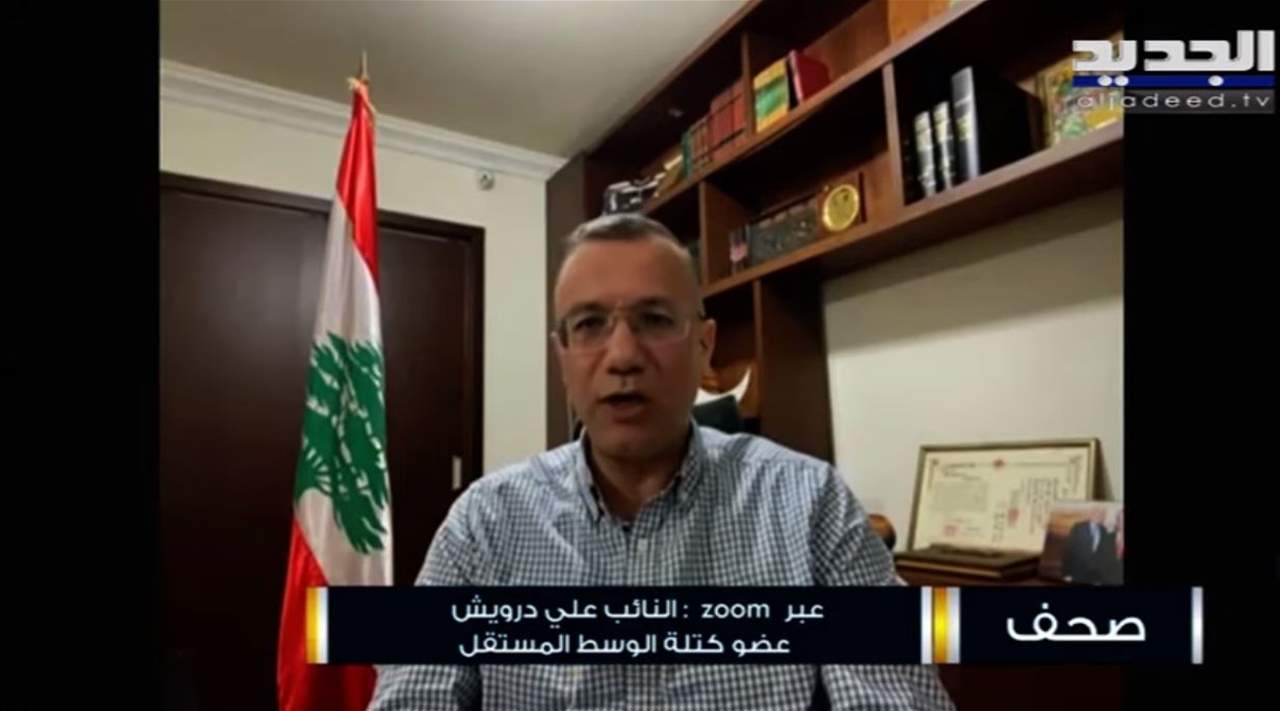 علي درويش: لا يوجد وحدة رأي بمشروع الكابيتال كونترول وهو حاجة لانتظام العمل المالي